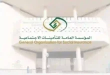 دليل شامل: كيفية حساب نسبة التأمينات في السعودية للعام 1447 - 2026