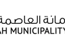 رابط التقديم لوظائف الحج الموسمية لموسم 1447 - 2026 والوثائق المطلوبة