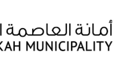 رابط التقديم لوظائف الحج الموسمية لموسم 1447 - 2026 والوثائق المطلوبة