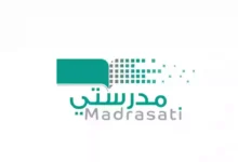 رابط تسجيل دخول الطلاب إلى منصة مدرستي school.madrasati.sa 1447 - 2026 عبر الجوال