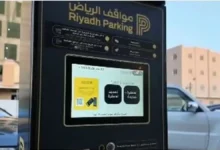 رسمياً: إلغاء المواقف المجانية في أحياء جديدة بالرياض بدءًا من صباح الأحد