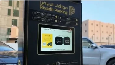 رسمياً: إلغاء المواقف المجانية في أحياء جديدة بالرياض بدءًا من صباح الأحد