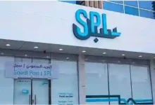 عاجل: البريد السعودي 'سبل' يحذر من رسالة نصية تقتضي الإبلاغ الفوري