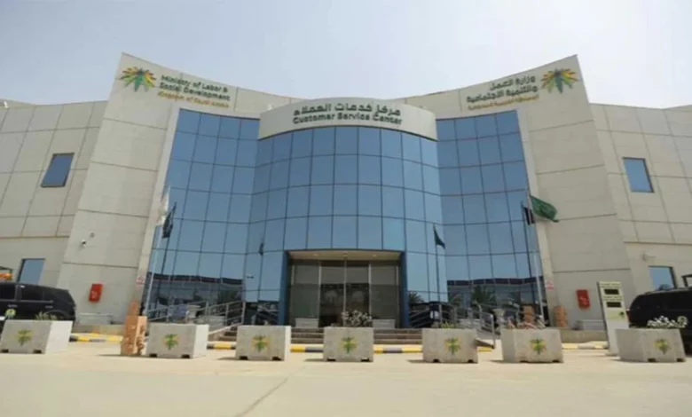 عاجل: الموارد البشرية تؤكد عدم وجود إجازة اضطرارية في القطاع الخاص والبديل إجازة واحدة بدون راتب