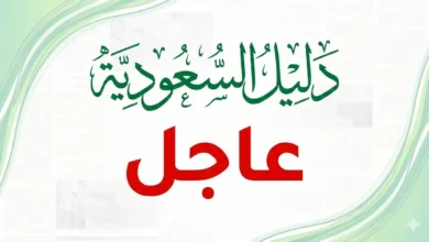 عاجل: تعليق الدراسة الثلاثاء في هذه المناطق بسبب الهطولات المطرية