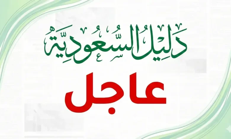 عاجل: تعليق الدراسة الثلاثاء في هذه المناطق بسبب الهطولات المطرية