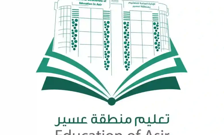 عاجل: مواعيد بدء وانتهاء الدوام المدرسي الجديد في عسير بعد تطبيق الدوام الصيفي