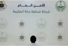 قصة مفجعة عن محتال مكة وتصاريح الحج المزورة: خاتمة غير متوقعة