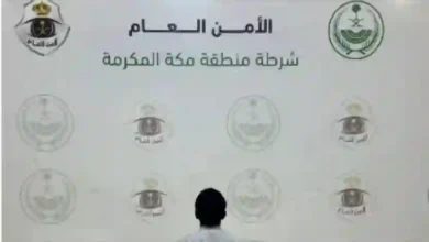 قصة مفجعة عن محتال مكة وتصاريح الحج المزورة: خاتمة غير متوقعة