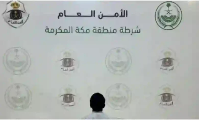 قصة مفجعة عن محتال مكة وتصاريح الحج المزورة: خاتمة غير متوقعة