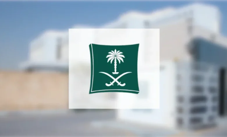 كريم.. وزارة التجارة تُوقف التعامل مع متجر إلكتروني شهير في السعودية بسبب صورة