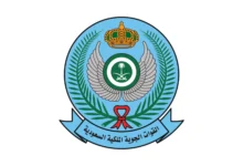 كلية الملك فيصل الجوية تعلن سلم الرواتب الجديد لمنتسبيها بعد علاوات 2026