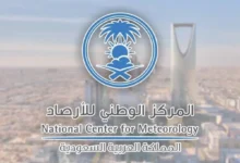 مركز المناخ يُعلن عن عودة الموجات الباردة في السعودية ويحدد المناطق المتأثرة بدءًا من صباح الاثنين 27 أبريل 2026