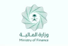 موعد صرف رواتب الشهر القادم والجهات الحكومية المشمولة بقرار وزارة المالية السعودية