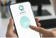 نظام جديد لرصد انضباط الطلاب والمعلمين في التعليم السعودية بدءًا من صباح الأحد دون الحاجة للبصمة أو الحضور المباشر