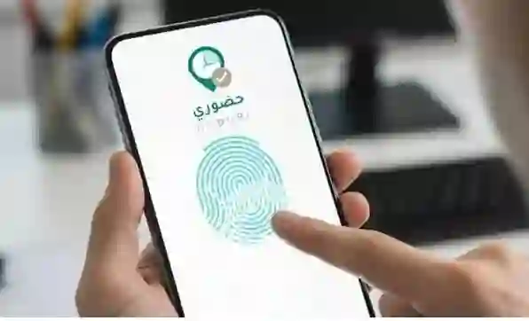 نظام جديد لرصد انضباط الطلاب والمعلمين في التعليم السعودية بدءًا من صباح الأحد دون الحاجة للبصمة أو الحضور المباشر