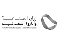 You are currently viewing وظائف إدارية وهندسية تعلن عنها وزارة الصناعة والثروة المعدنية