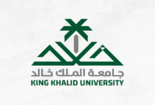جامعة الملك خالد