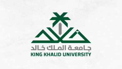 جامعة الملك خالد
