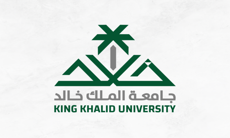 جامعة الملك خالد