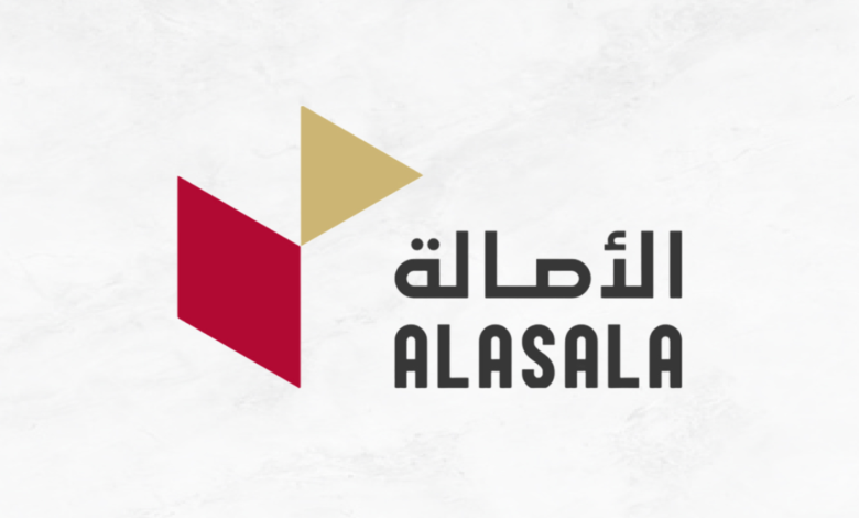 كليات الأصالة