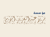 You are currently viewing وظائف هندسية وإشرافية ومبيعات تعلن عنها مؤسسة مريم الموسى التجارية