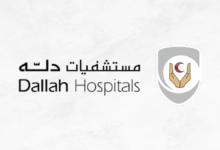 وظائف مستشفى دله