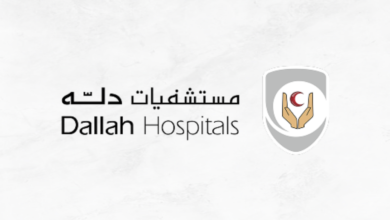 وظائف مستشفى دله