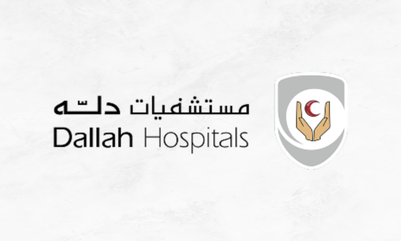 وظائف مستشفى دله