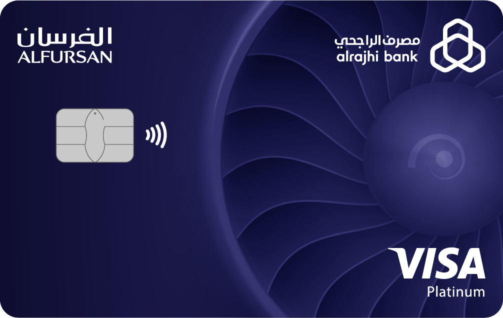 بطاقة الفرسان بلاتينيوم الراجحي